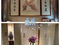 -汤泉良子·沐足·颂钵疗愈·SPA(珠江新城店)