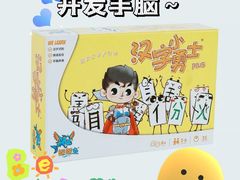 -酷乐潮玩(金桥国际店)