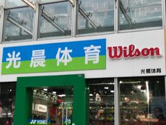 -海港城购物中心