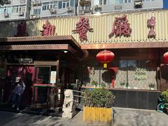 -马凯餐厅(长椿街店)