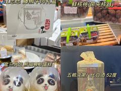 -盒马鲜生(莱蒙都会店)