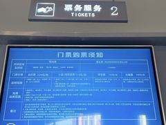 -泰达航母主题公园