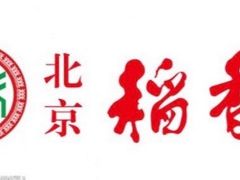 -北京稻香村(丰科万达广场店)