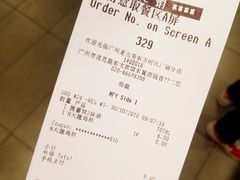 账单-麦当劳(东方时代广场分店)