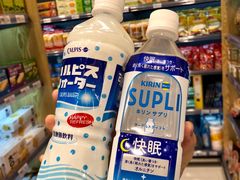 -NOBLE MART(巴黎人购物中心分店)