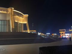 -特克斯八卦城