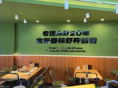-0048鲜活香辣虾·火锅(铜陵路店)