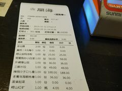-开海·红岛海鲜虾水饺(石老人店)