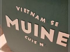 -美奈小馆·越南料理(福田星河COCO Park店)