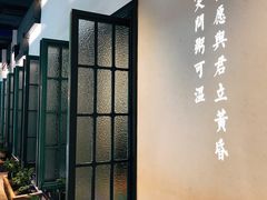 -潮粥荟·潮汕砂锅粥(朝阳大悦城店)
