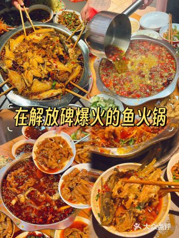 重庆这家牛蛙火锅也太好吃了，比手掌还大!!\n