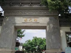 -东山雕花楼