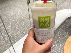 -奈雪的茶(湖滨银泰in77C区PRO店)