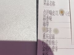 -蛙来哒(大汉悦中心店)