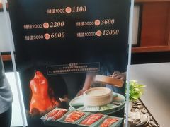 -羲和雅苑•北京烤鸭(乐园道万象城店)