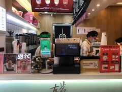 -古茗(东鼓道店)