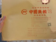 -中国照相馆(王府井店)