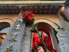-朱光玉火锅馆·太原旗舰(钟楼街店)