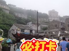-东沙渔村