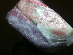 -非遗近水楼糕团(景德路店)