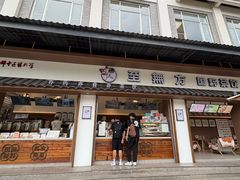 -成都中医药大学(温江校区)