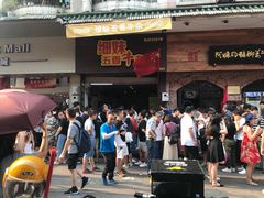 -细妹五香牛杂(步行街店)