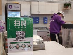 -一只酸奶牛(丹尼斯大卫城店)