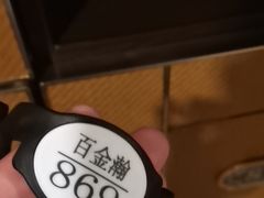 -金源温泉休闲会馆