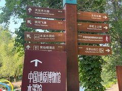 -本溪水洞