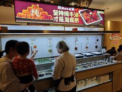 -海底捞火锅(上元大街店)