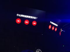 -东亿天弘演播大厅