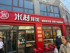 -龙湖星悦荟(颐和店)