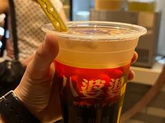 -八婆婆烧仙草(中山路店)