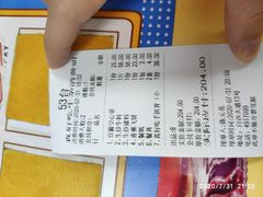 -真好吃牛杂(白沙店)