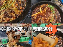 -鸿顺老铁锅美蛙鱼府(解放碑店)