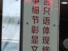 -上海市嘉定区中医医院