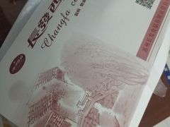 -长发西饼(临顿路店)