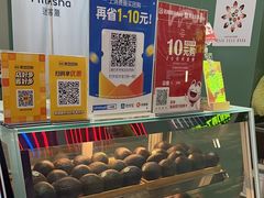 -迷客夏Milksha(圆融天幕店)