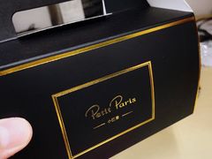 -PETIT PARIS 小巴黎(花园道店)
