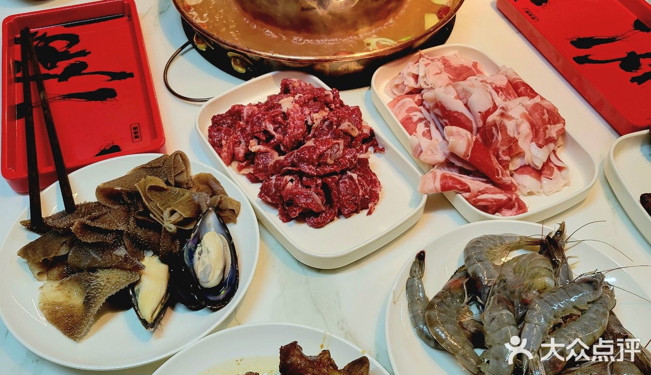 涮羊肉的正确打开方式