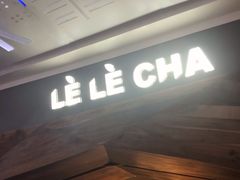 门面-LELECHA乐乐茶(上海五角场万达广场店)