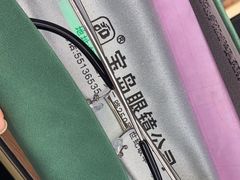 -宝岛眼镜·蔡司(赤峰路地铁站店)