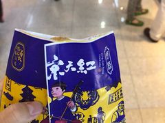 -北京华联购物中心(天通苑店)