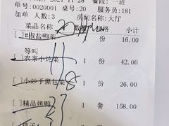 -紫光园·烤鸭·北京菜(团结湖店)