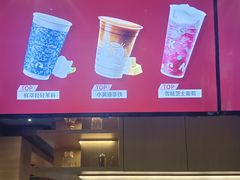 -瑞幸咖啡(外滩SOHO店)