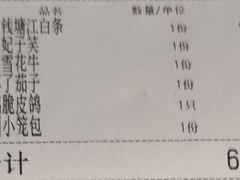 -柳莺湖上·湖景餐厅·江南菜(西湖店)