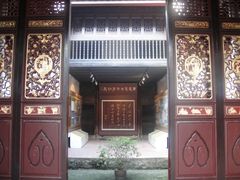 -中国客家博物馆