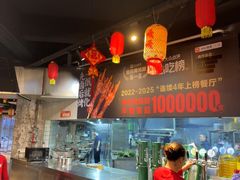 -神伙烧烤(江北黄泥塝店)