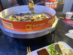 -秦炉烤肉(财富中心店)