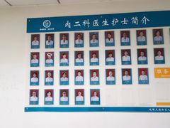 -四川天府新区人民医院